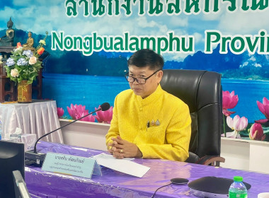 ประชุมคณะทำงานส่งเสริมและพัฒนาอาชีพ ... พารามิเตอร์รูปภาพ 1